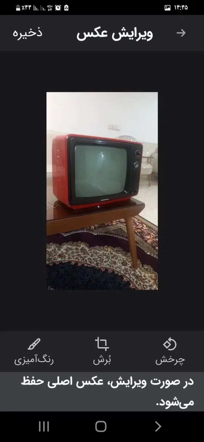 وسیله برقی|تلویزیون و پروژکتور|اراک, |دیوار