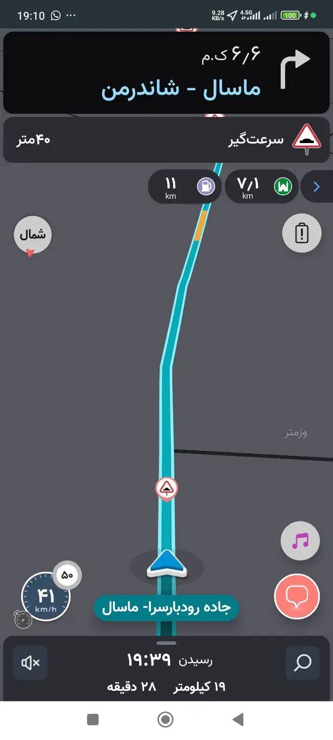 گمشده|اشیا|رامسر, |دیوار