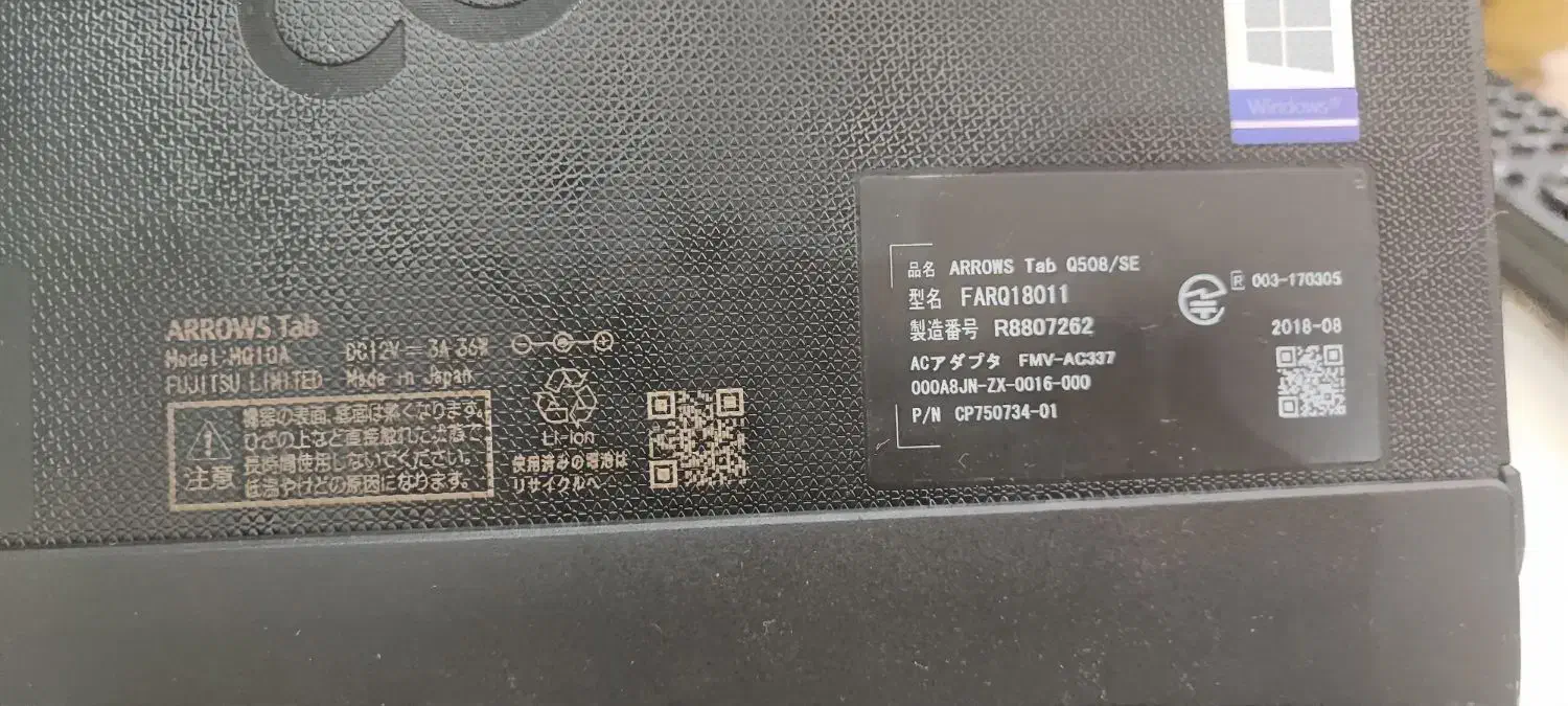 تبلت ویندوز فوجیتسو ژاپن|رایانه همراه|بیرجند, |دیوار