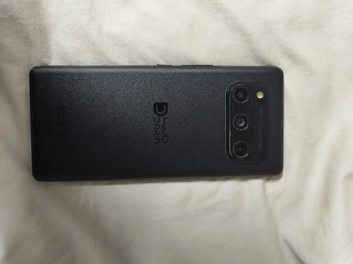 داریا باند|موبایل|کاشمر, |دیوار