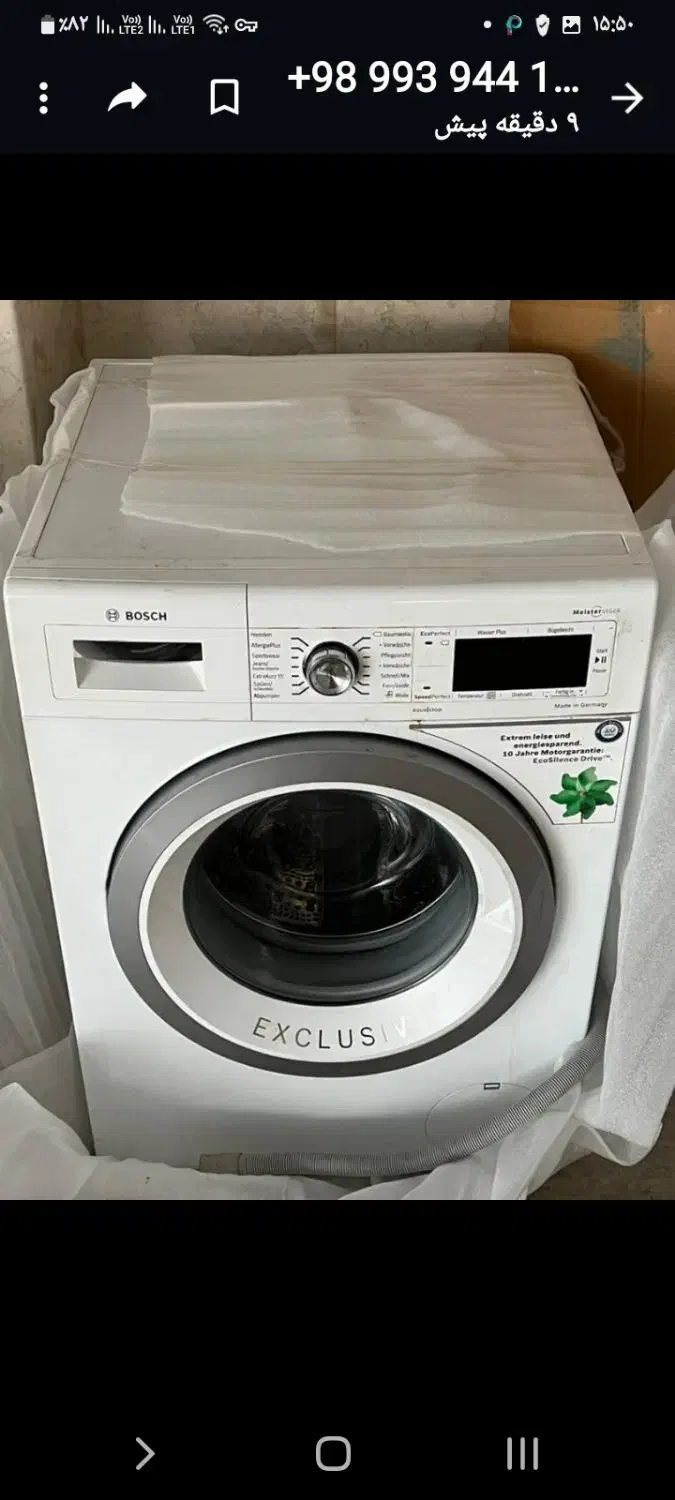 خریدار و فروش لباسشویی|ماشین لباسشویی و خشک‌کن لباس|تهران, صادقیه|دیوار