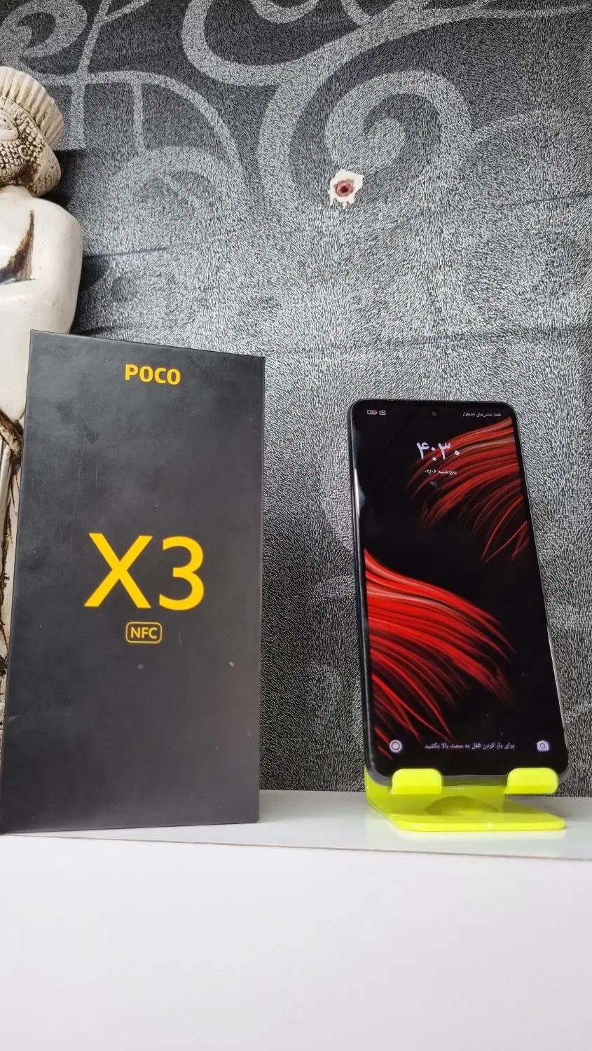 poco x3 NFC|موبایل|ابریشم, |دیوار