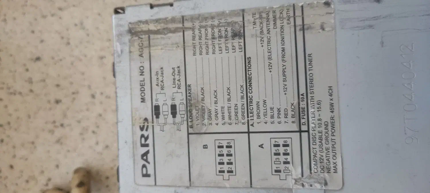 معاوضه با تشکر تخت دو نفره|تخت و سرویس خواب|زاهدان, |دیوار