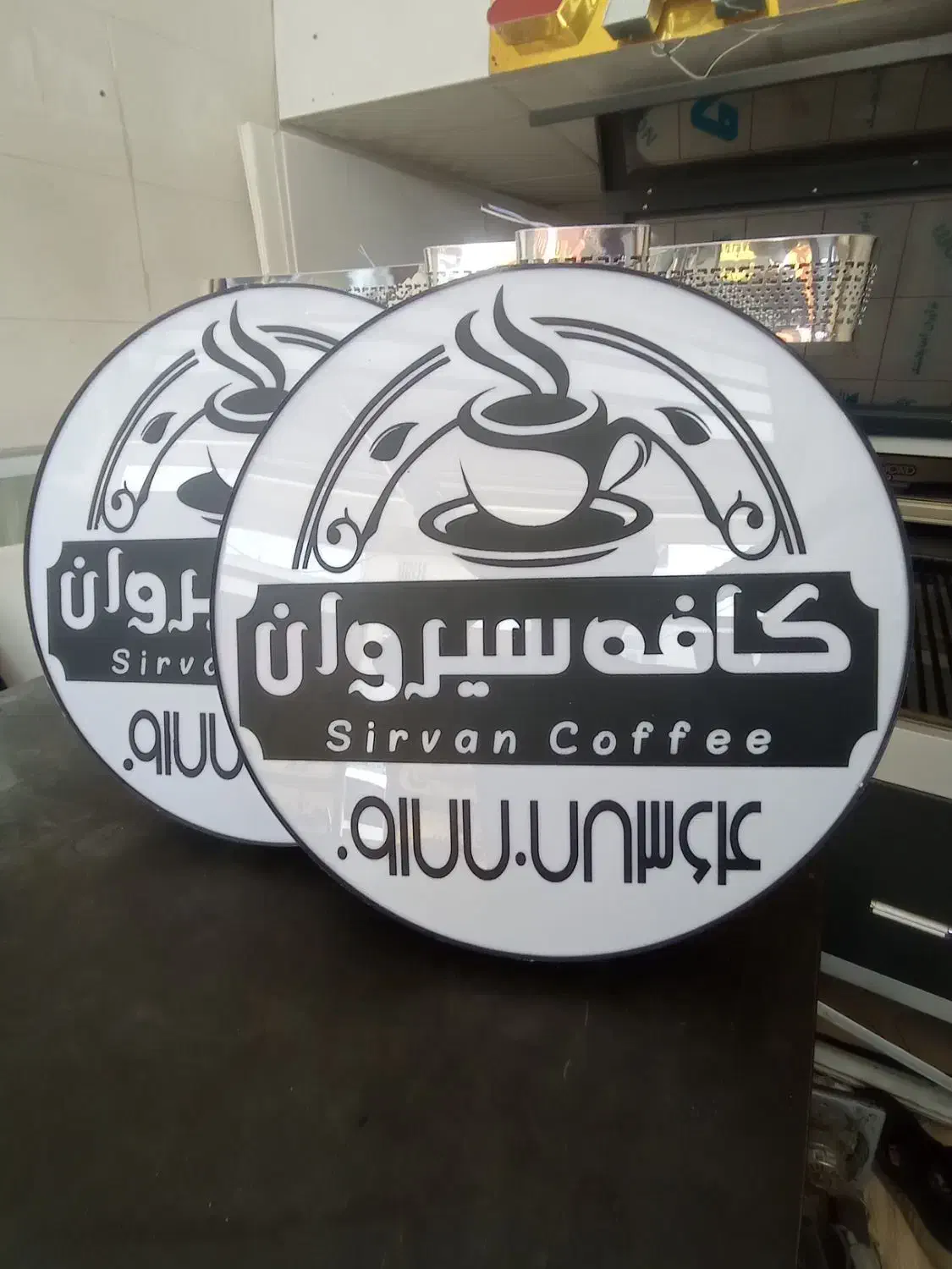 تابلو گرد قهوه دوطرفه*کافه*تابلوساز*پلکسی*دایره|فروشگاه و مغازه|شیراز, گلشن|دیوار