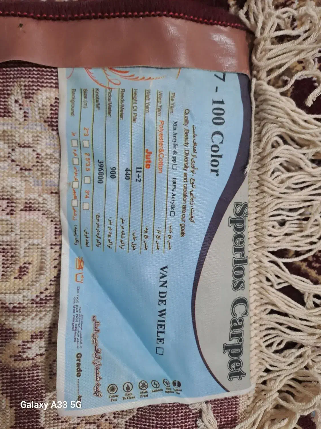 یک جفت فرش۱۲متر|فرش|بیرجند, |دیوار