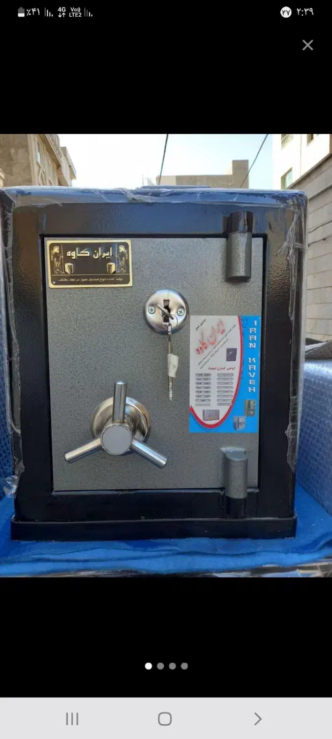 گاوصندوق۴۵ در۴۰|ابزارآلات|تهران, شهرک دانشگاه شریف|دیوار