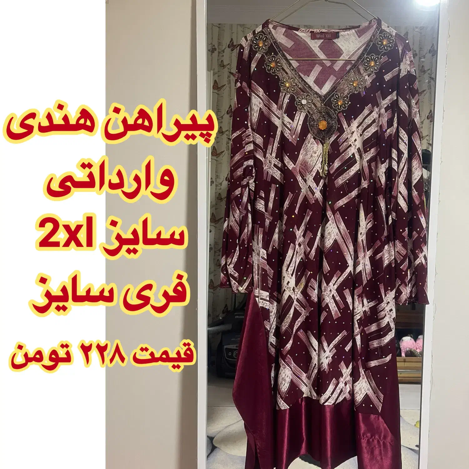 حراج پیراهن و مانتو و وست|لباس|تهران, مرزداران|دیوار