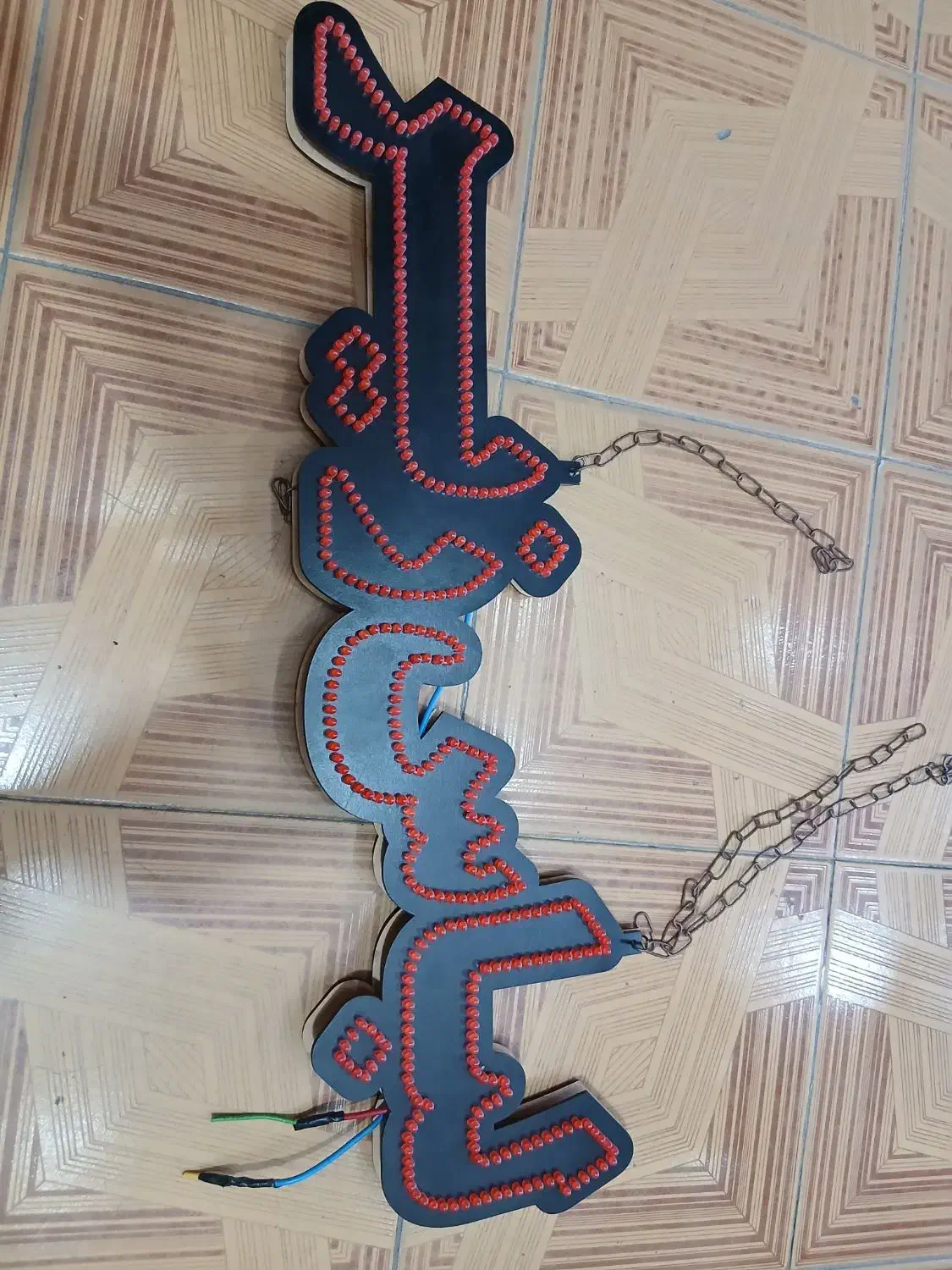 نئون ال ای دی|فروشگاه و مغازه|اراک, |دیوار