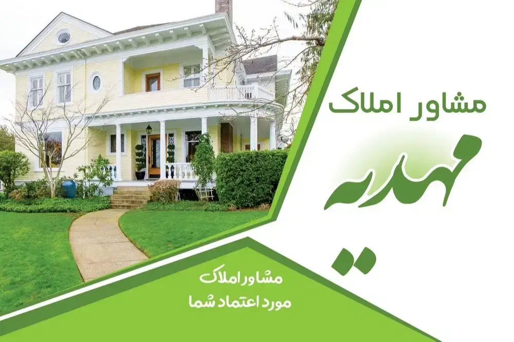 اجاره آپارتمان۱۰۰ متری/ مهدیه|اجارهٔ آپارتمان|همدان, |دیوار