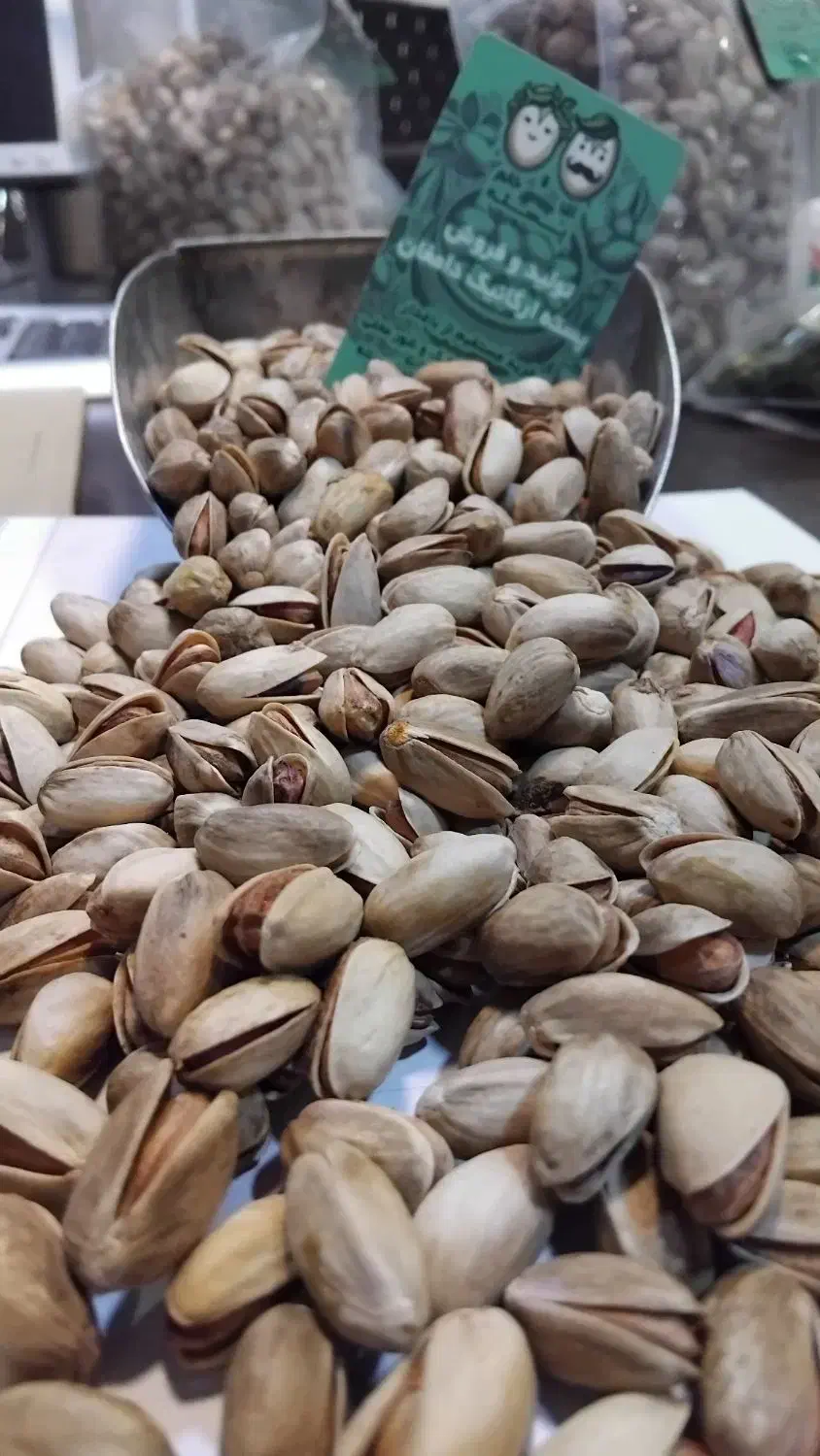 تخفیف ویژه پسته شب یلدایی زیر قیمت|خوردنی و آشامیدنی|تهران, افسریه جنوبی|دیوار