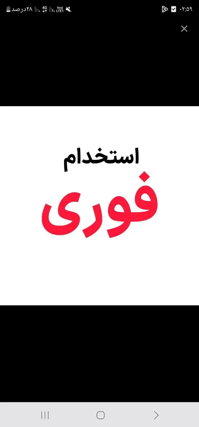 null