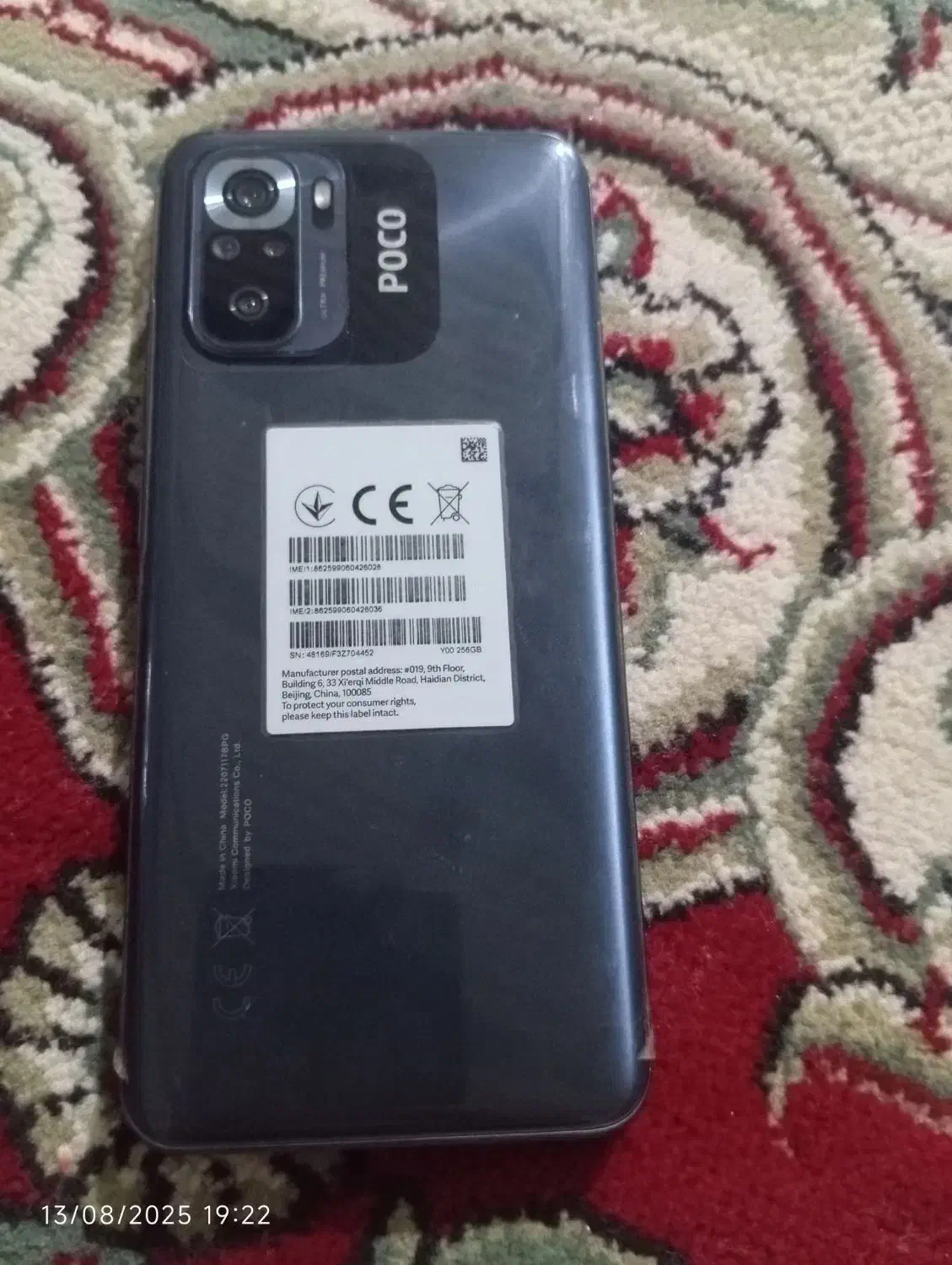 poco m5s گوشی|موبایل|زاهدان, |دیوار