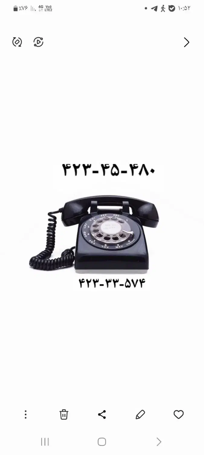 دوخطتلفنثابت،میدانشهدا.۵سالهاستفادهنشده|تلفن رومیزی|لاهیجان, شهید آوینی|دیوار