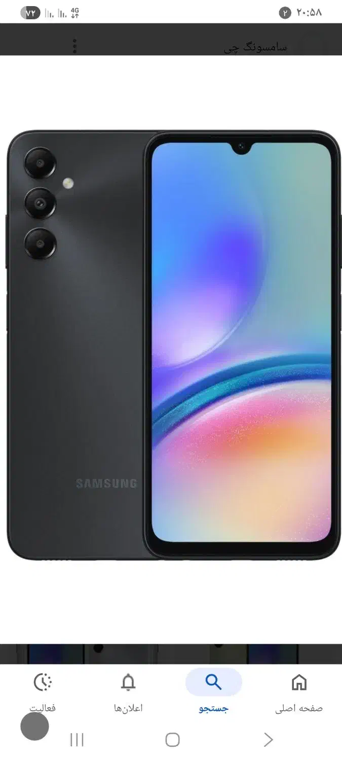 گوشی a05s سامسونگ|موبایل|اردبیل, |دیوار