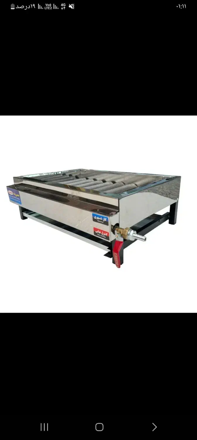 کباب پز|اجاق گاز و لوازم برقی پخت‌وپز|اسلام‌‌آباد غرب, |دیوار