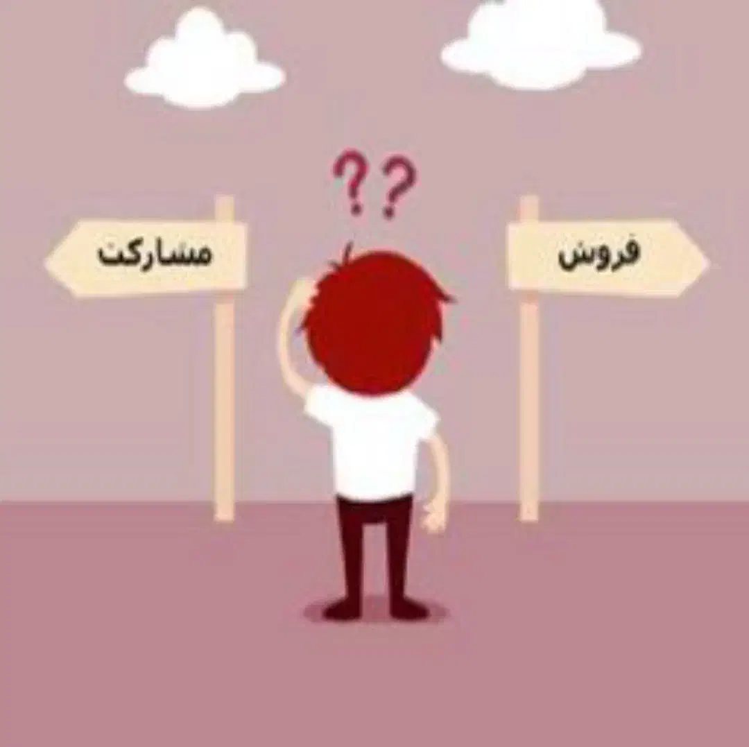 شراکت یا فروش کامل|فروش دفتر صنعتی، کشاورزی، تجاری|نورآباد ممسنی, |دیوار
