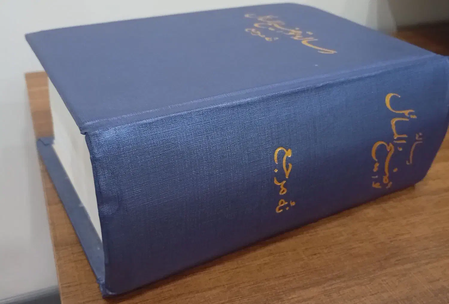 کتاب رساله ۹مرجع|کتاب و مجله مذهبی|کرج, کوی زنبق|دیوار