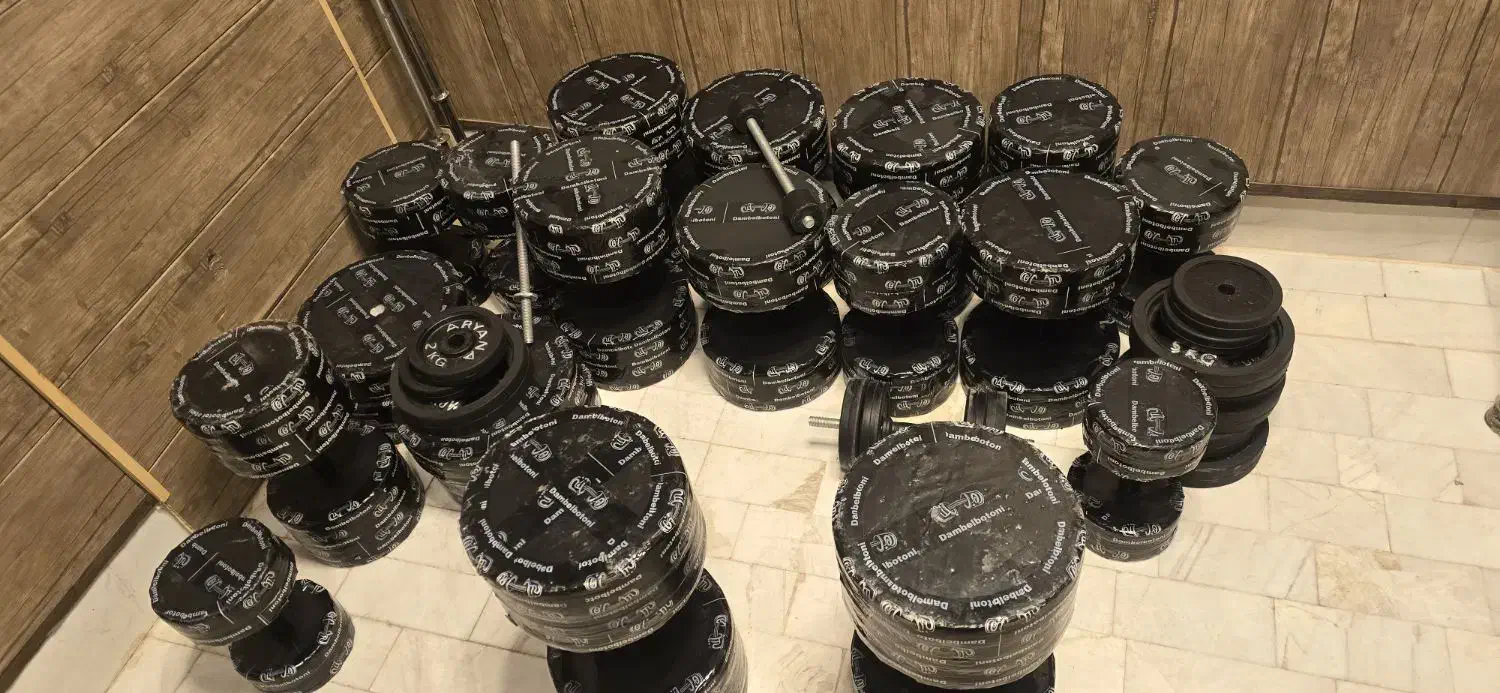 دمبل بتنی از ۵ کیلو تا ۲۵ نو|تجهیزات ورزشی|قم, محمد آباد|دیوار