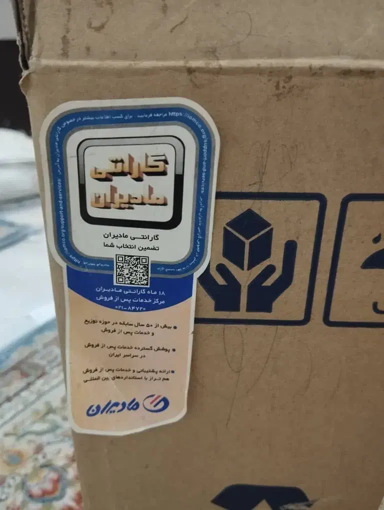 پرینتر لیبل زن میوا مدل MBP4200|پرینتر، اسکنر، کپی، فکس|تهران, فلسطین (میدان انقلاب)|دیوار