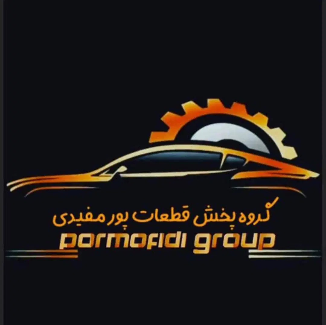 فروشنده در یدکی خودرو سبک|استخدام خدمات فروشگاه و رستوران|برازجان, |دیوار