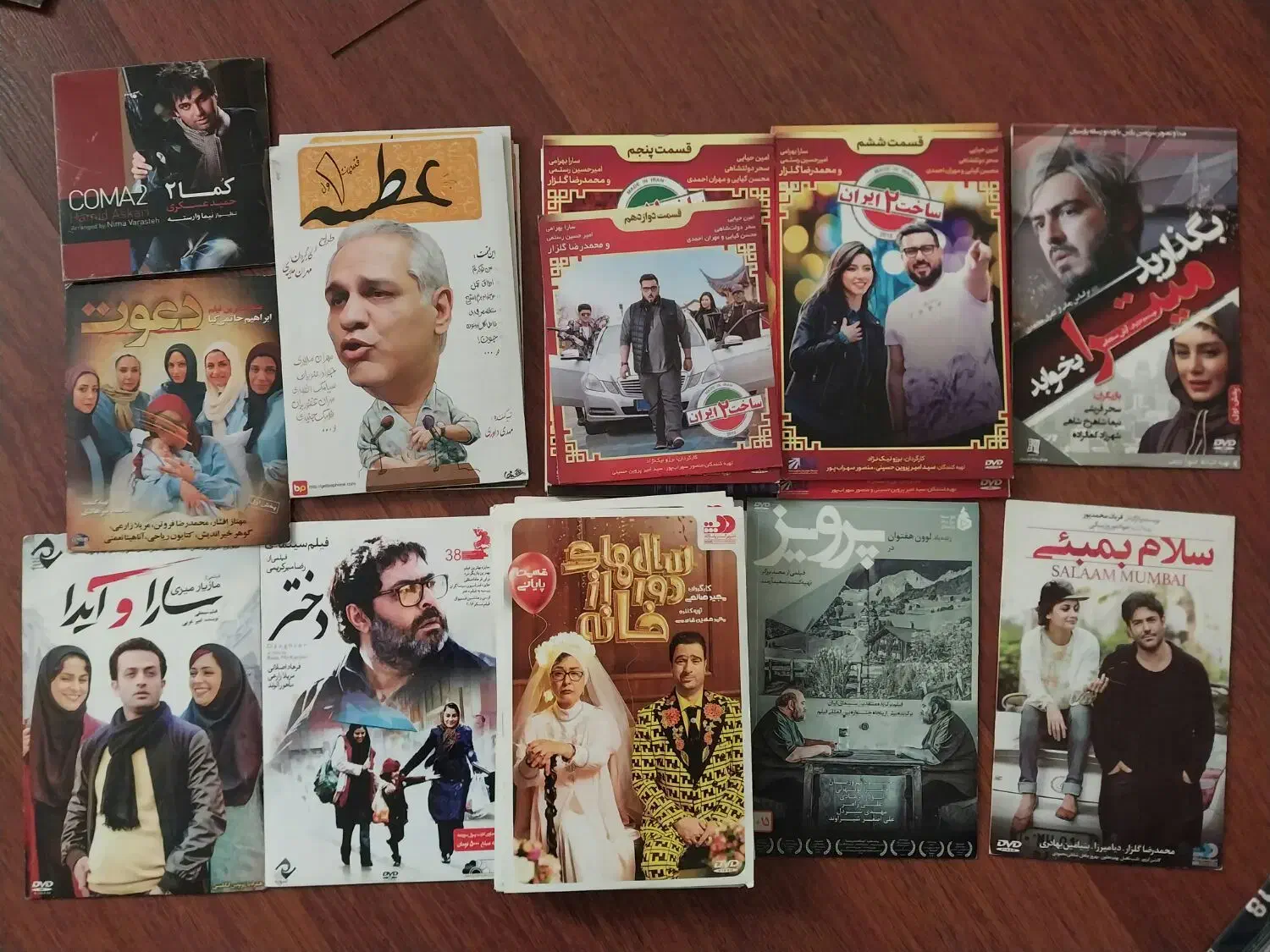 تعدادی CD فیلم های سینمایی|فیلم و موسیقی|تهران, مرزداران|دیوار