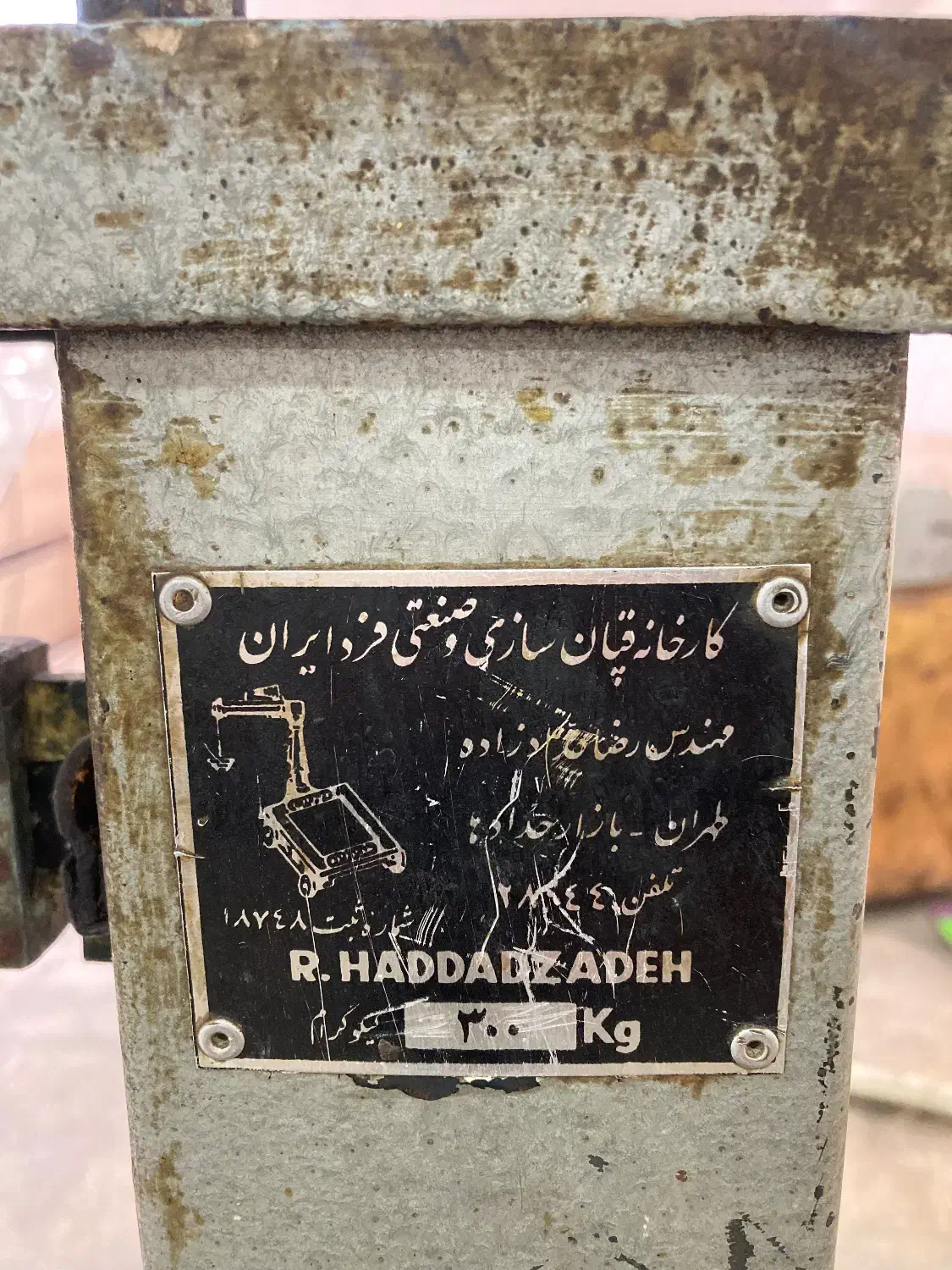 باسکول ۳۰۰kg|ابزارآلات|نجف‌آباد, فردوسی|دیوار
