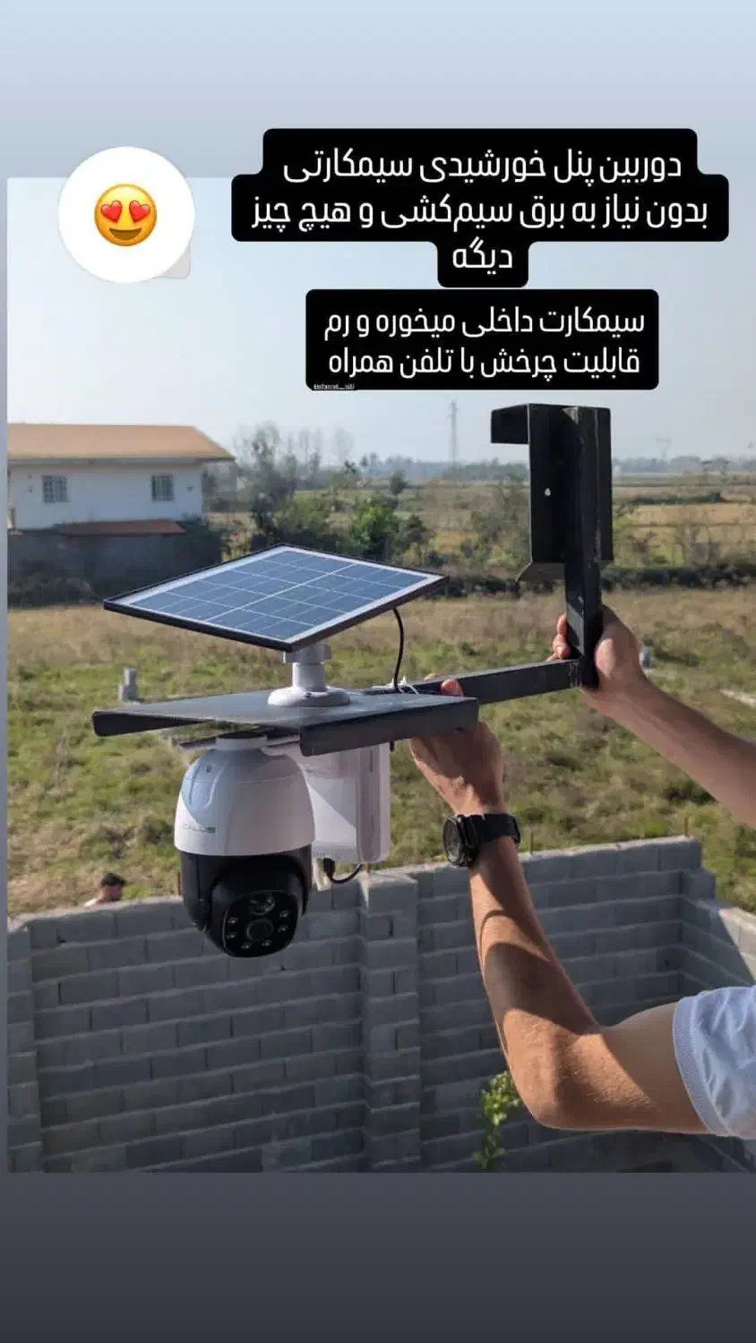 نصب و راه اندازی دوربین مداربسته|دوربین مداربسته|رشت, گلسار|دیوار