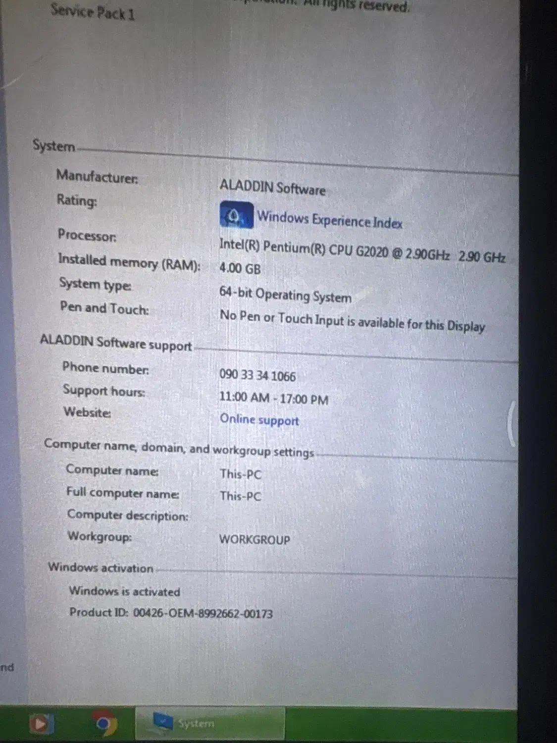 کامپیوتر تمیز درحد|رایانه رومیزی|تبریز, |دیوار