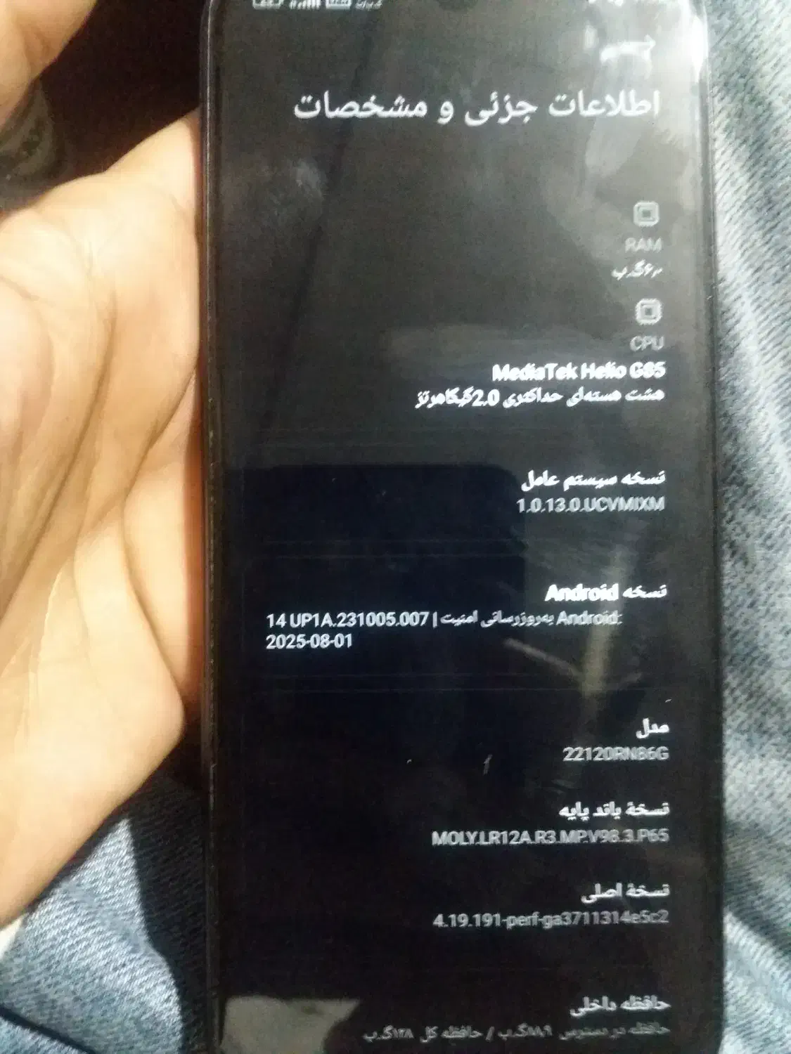 موبایل ردمی 12c|موبایل|گرگان, |دیوار