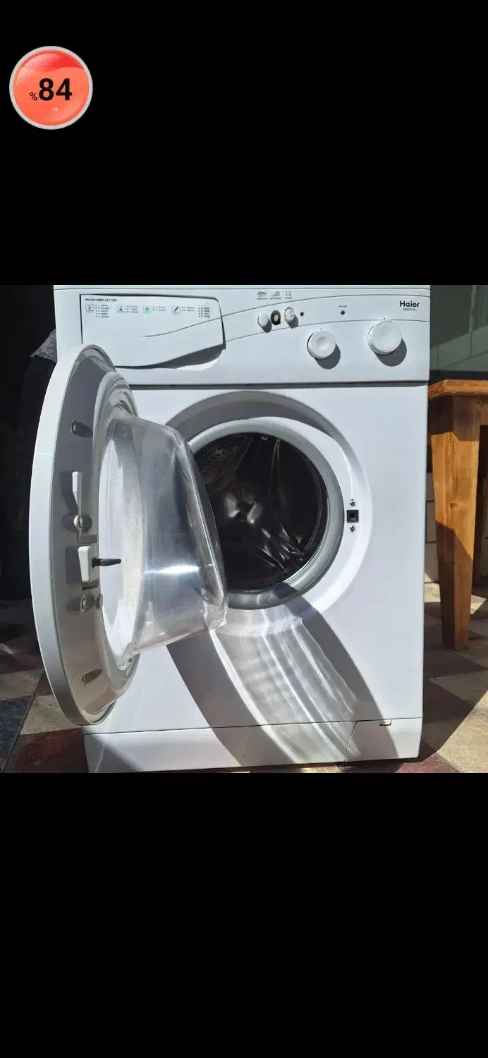 لباسشویی|ماشین لباسشویی و خشککن لباس|شیراز, مسلم|دیوار