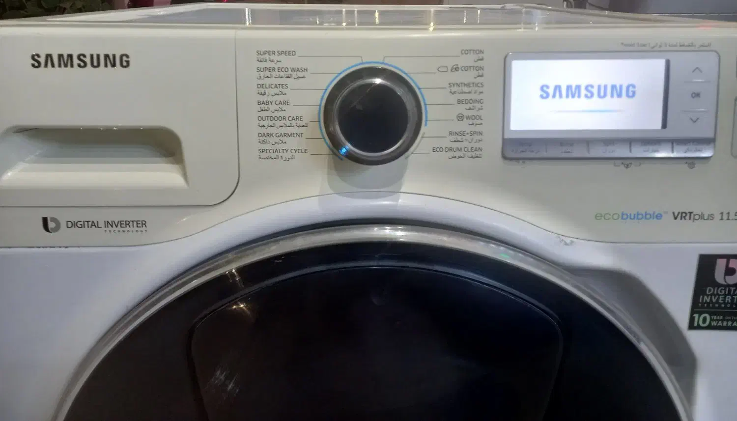 لباسشویی سامسونگ اینورتر 11 کیلویی|ماشین لباسشویی و خشککن لباس|قشم, |دیوار