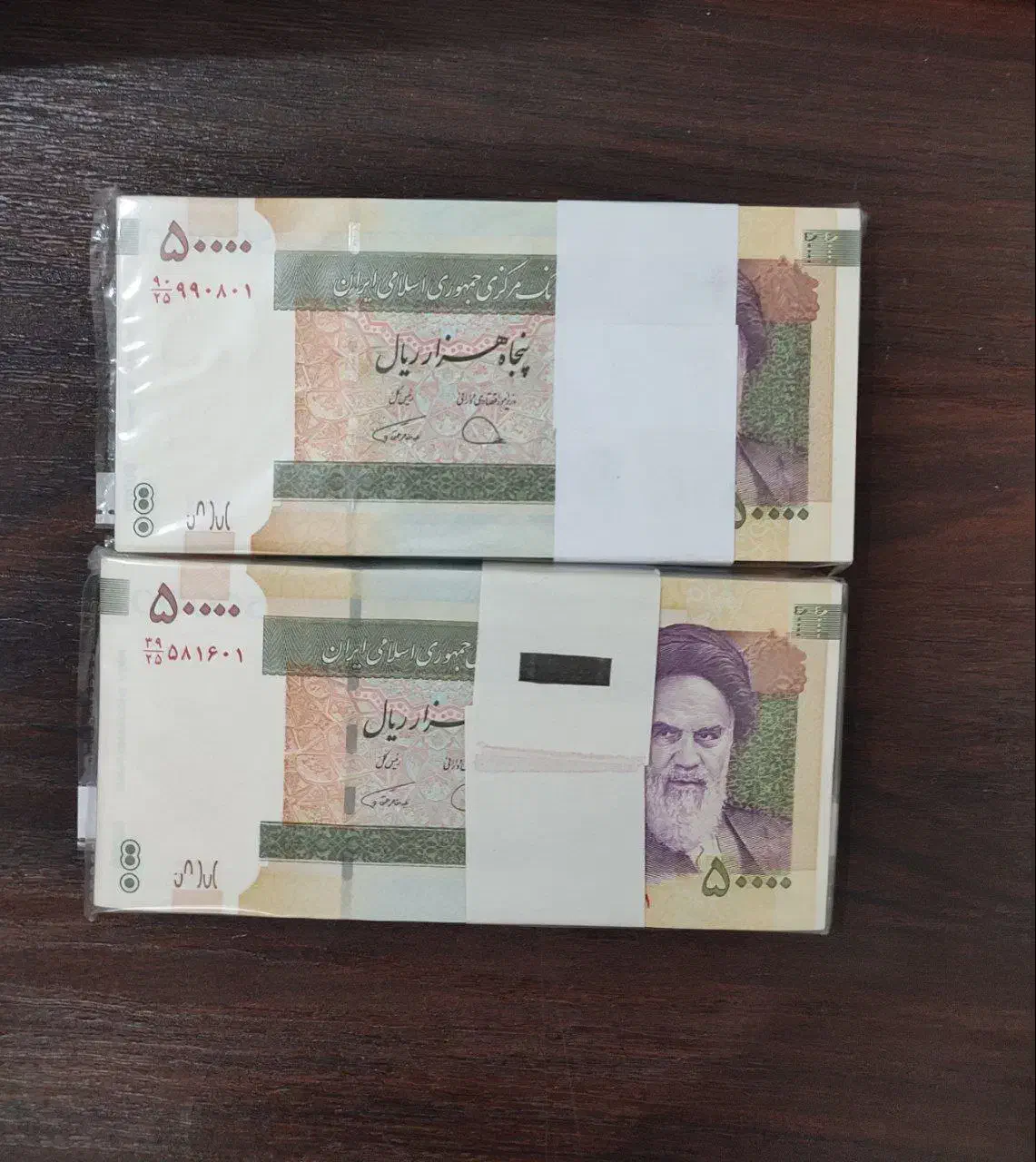 پول نو|کلکسیون سکه، تمبر، اسکناس|کبودرآهنگ, |دیوار