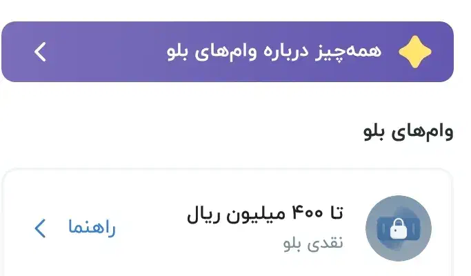 بلوبانک|کارت هدیه و تخفیف|سوسنگرد, |دیوار