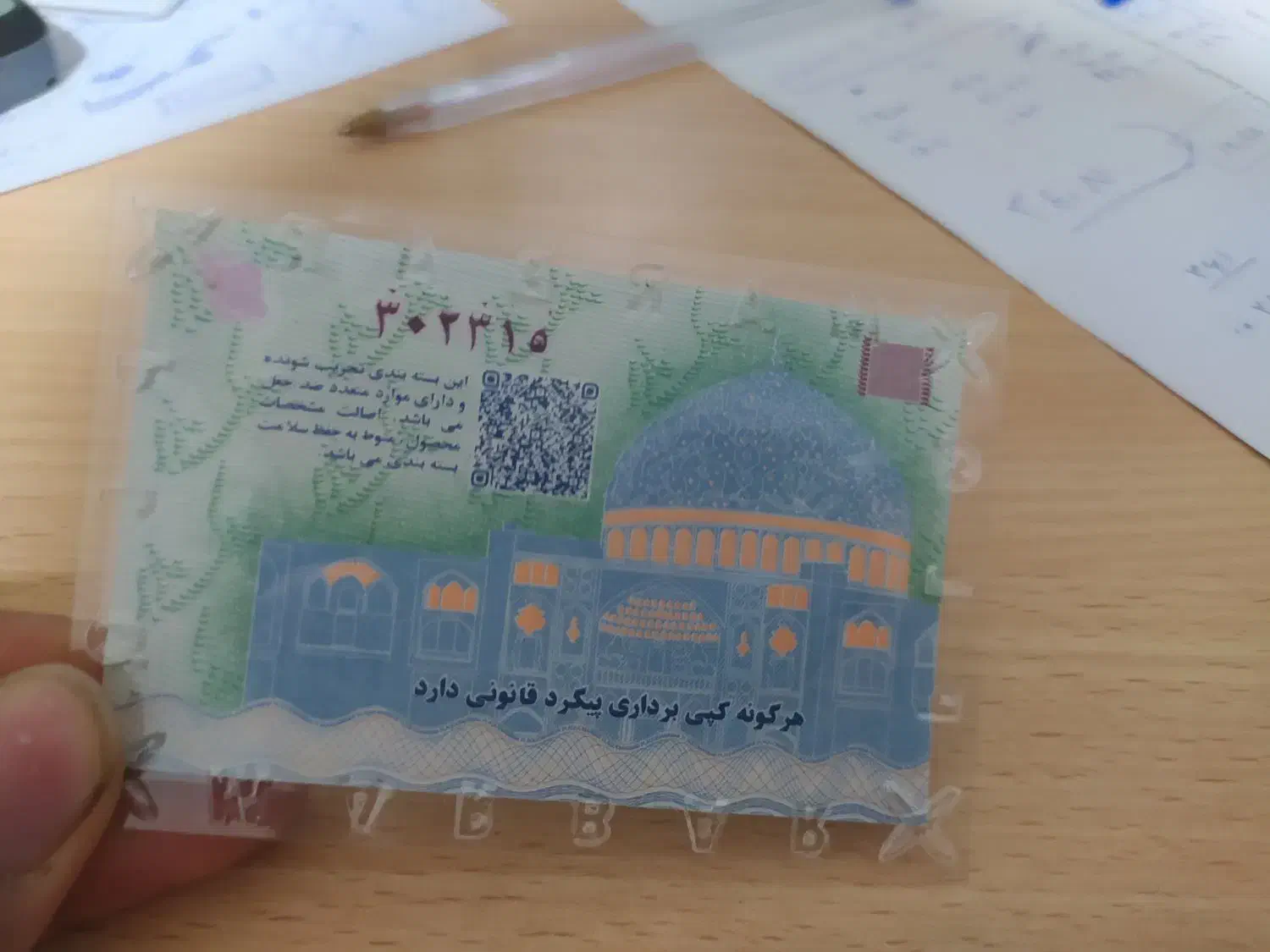 سکه طلا 1 گرمی|جواهرات|اصفهان, چرخاب|دیوار