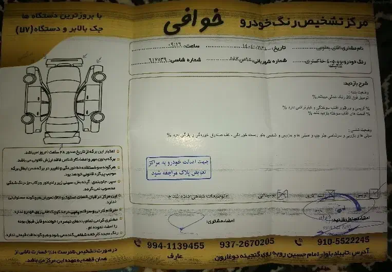 پژو 405 مدل 89 دوگانه کارخانه|خودرو سواری و وانت|تربت جام, المهدی|دیوار