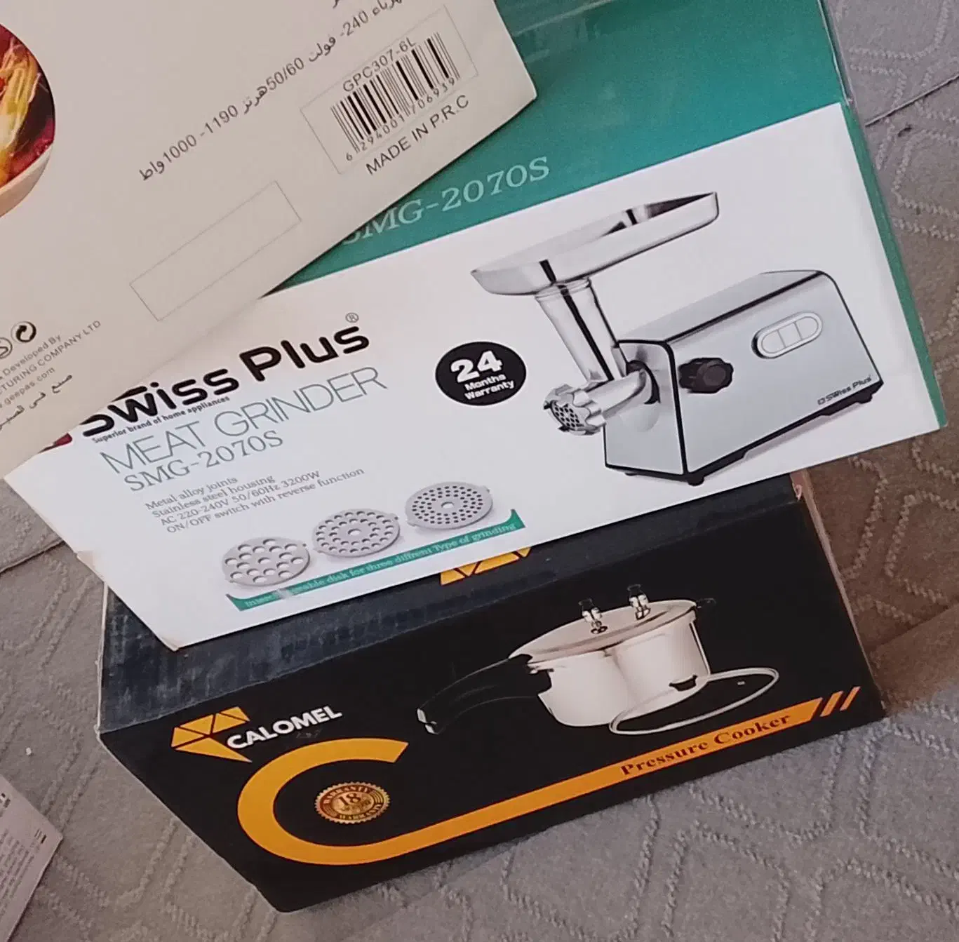 لوازم برقی|خردکن، آسیاب، غذاساز|جوین, |دیوار