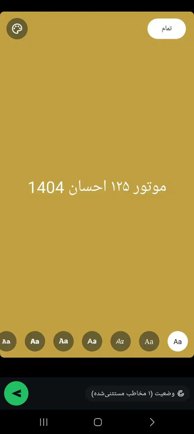 موتور 1404 گوجه ای ۱۲۵ احسان|موتورسیکلت|فسا, |دیوار