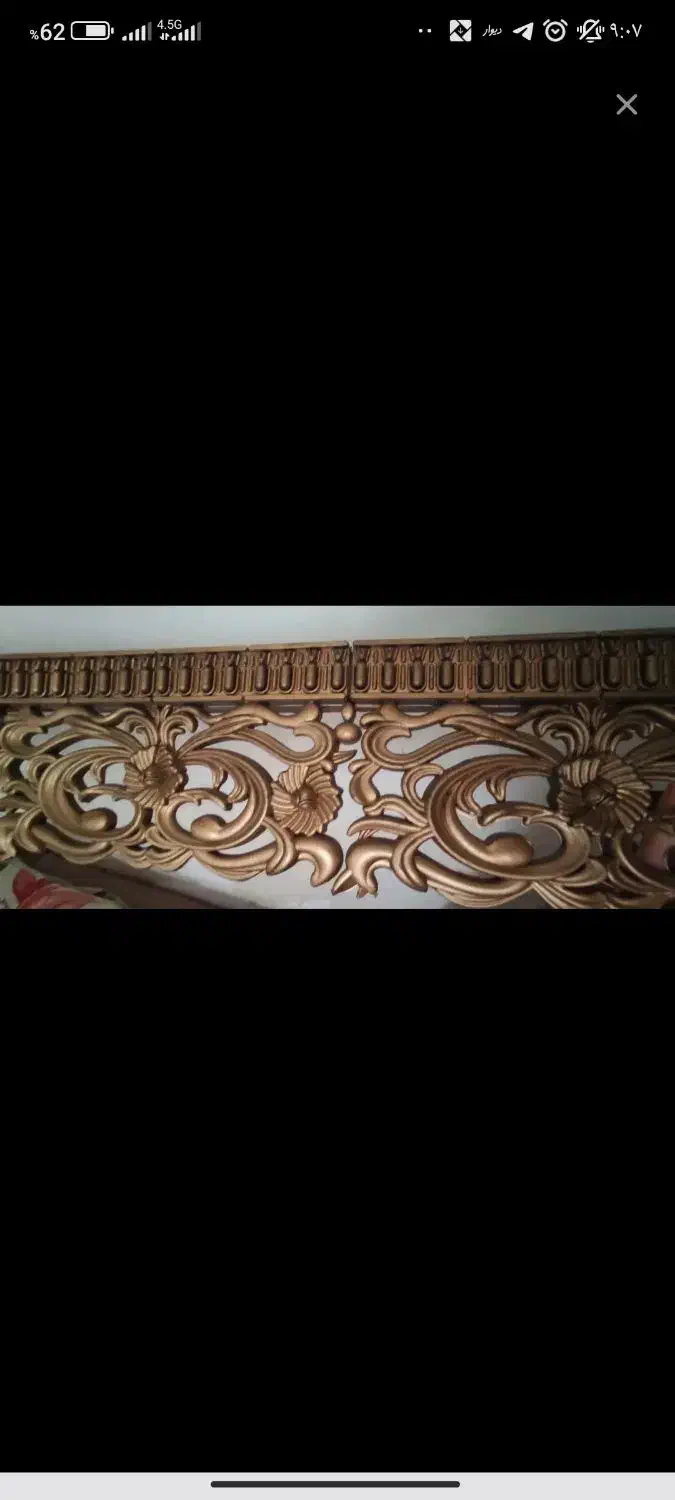 کتیبه|پرده، رانر، رومیزی|رشت, سلیمانداراب|دیوار