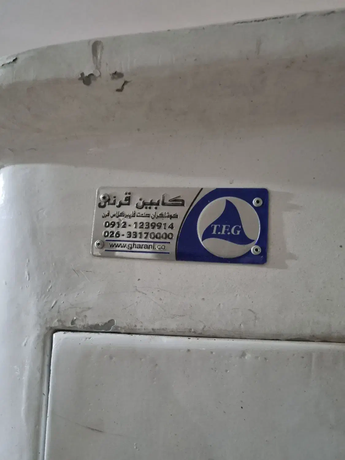 بار بند مسقف|قطعات یدکی و لوازم جانبی|قم, شاه ابراهیم|دیوار