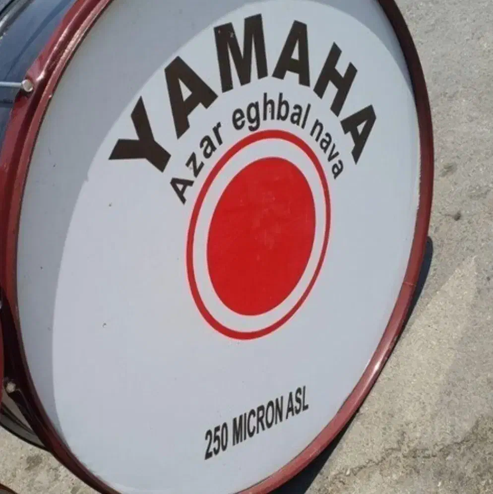 طبل|درام و پرکاشن|تبریز, |دیوار