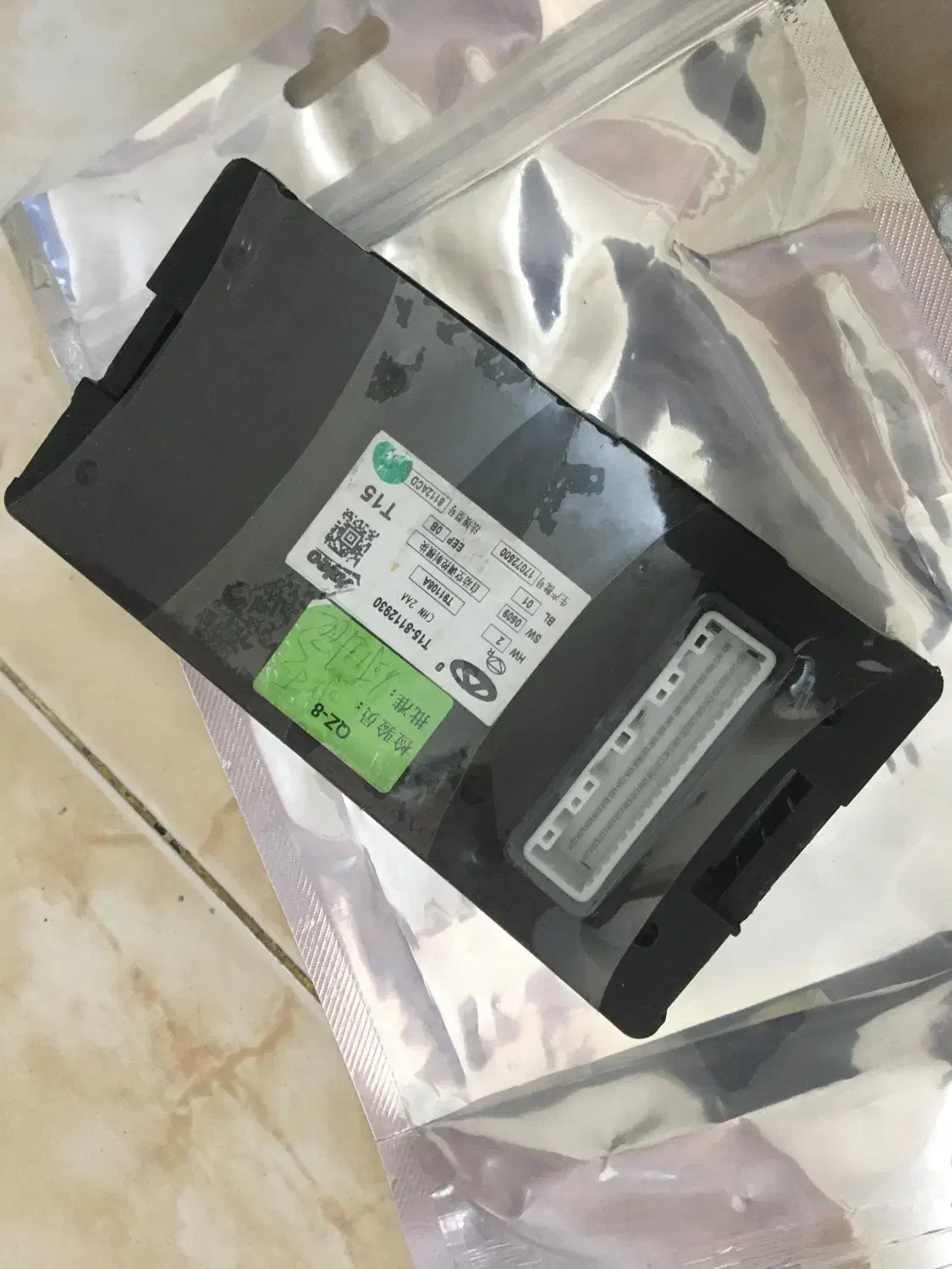 چراغ جلو تیگو۷ و لوازم برقی|قطعات یدکی و لوازم جانبی|اصفهان, بهارستان|دیوار