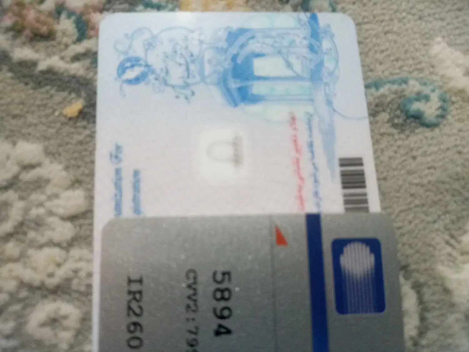 کارت ملی وعابربانک|اشیا|بندر کنگان, |دیوار