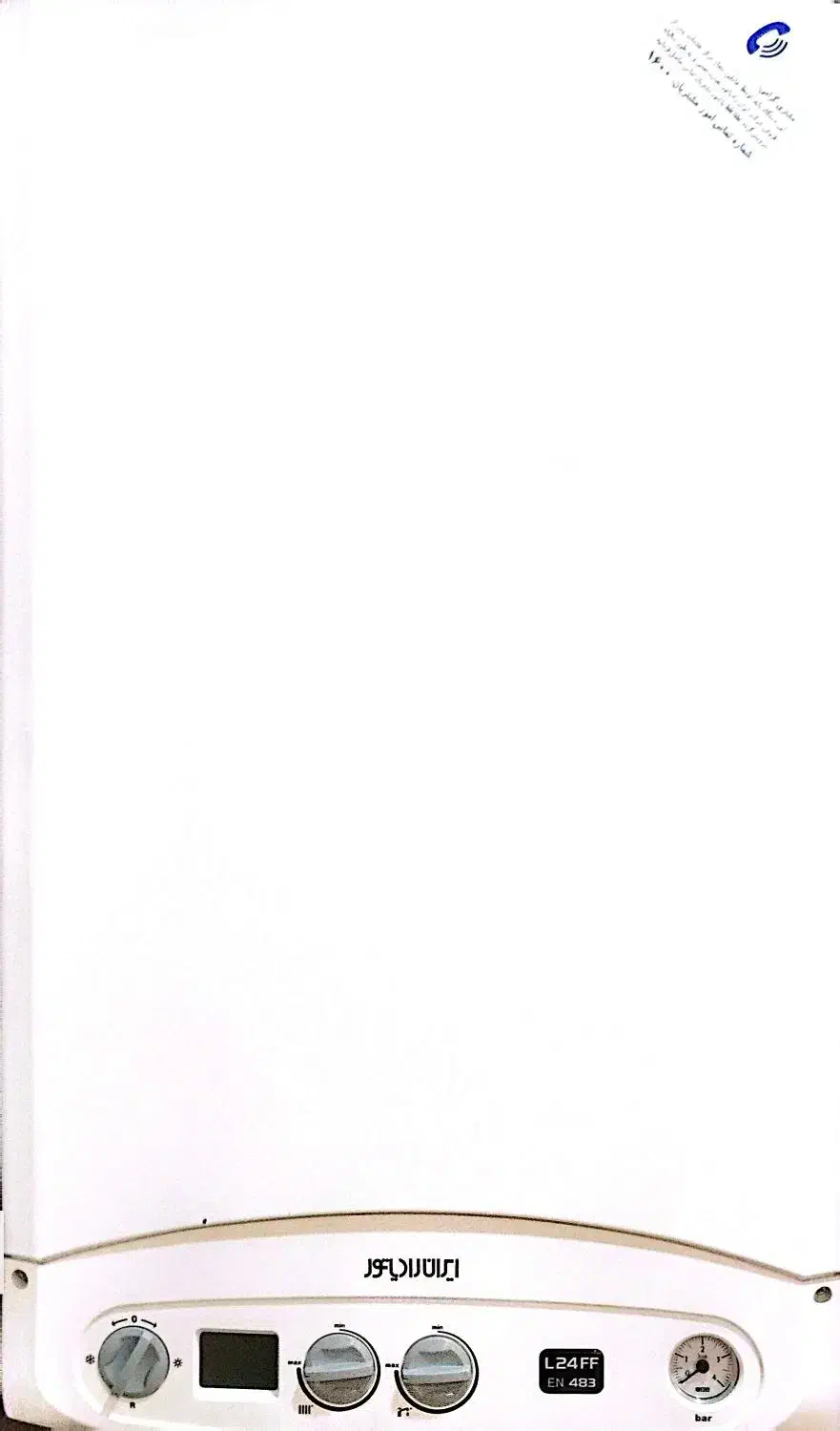 فروش انواع پکیج و رادیاتور|خدمات پیشه و مهارت|شیراز, بعثت|دیوار