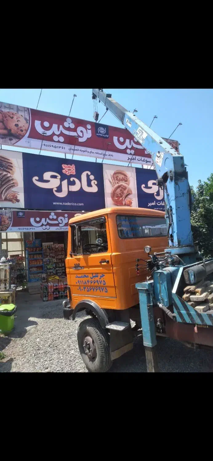 جرثقیل محمد|خدمات حمل و نقل|لاهیجان, کاروانسرابر|دیوار