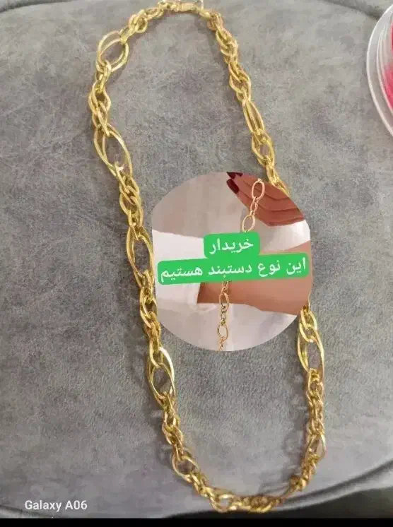 دستبند طلا|جواهرات|بروجرد, |دیوار