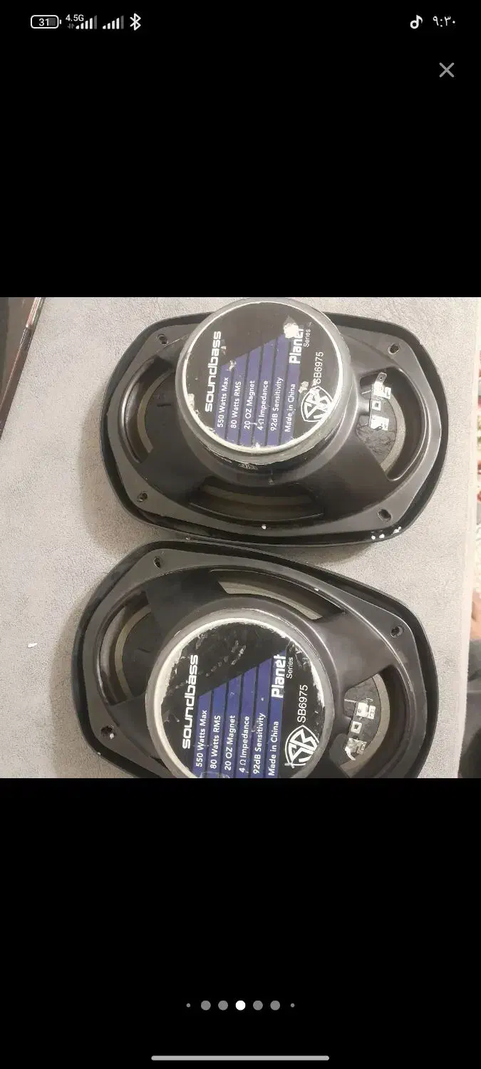 باند روزگاری|سیستم صوتی خانگی|مبارکه, |دیوار