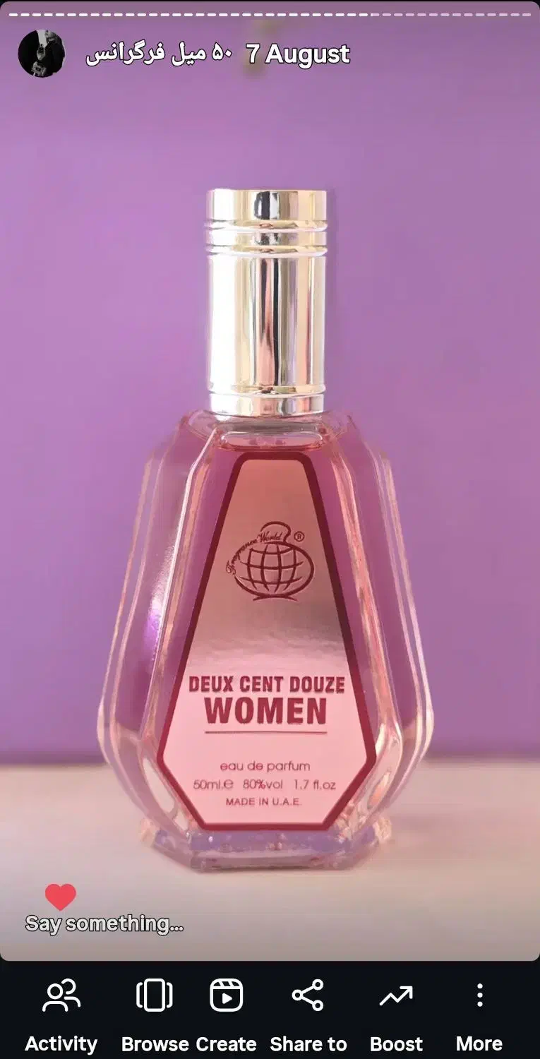 فروش عطرهای ۵۰ میل فرگرانس|آرایشی، بهداشتی، درمانی|کرج, اسدآباد|دیوار