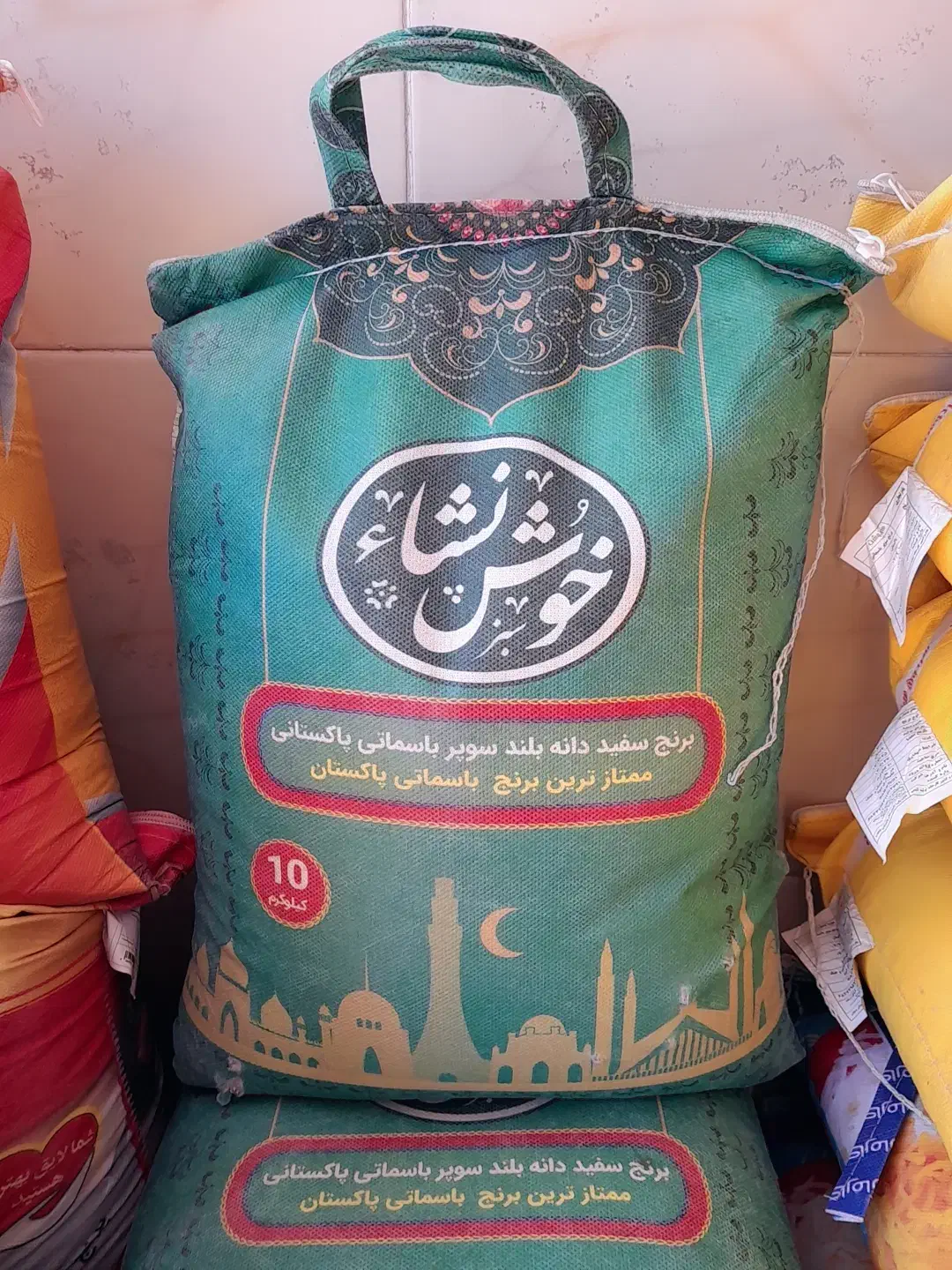 برنج پاکستانی درجه یک دانه ریز و استخانی|عمدهفروشی|بم, |دیوار