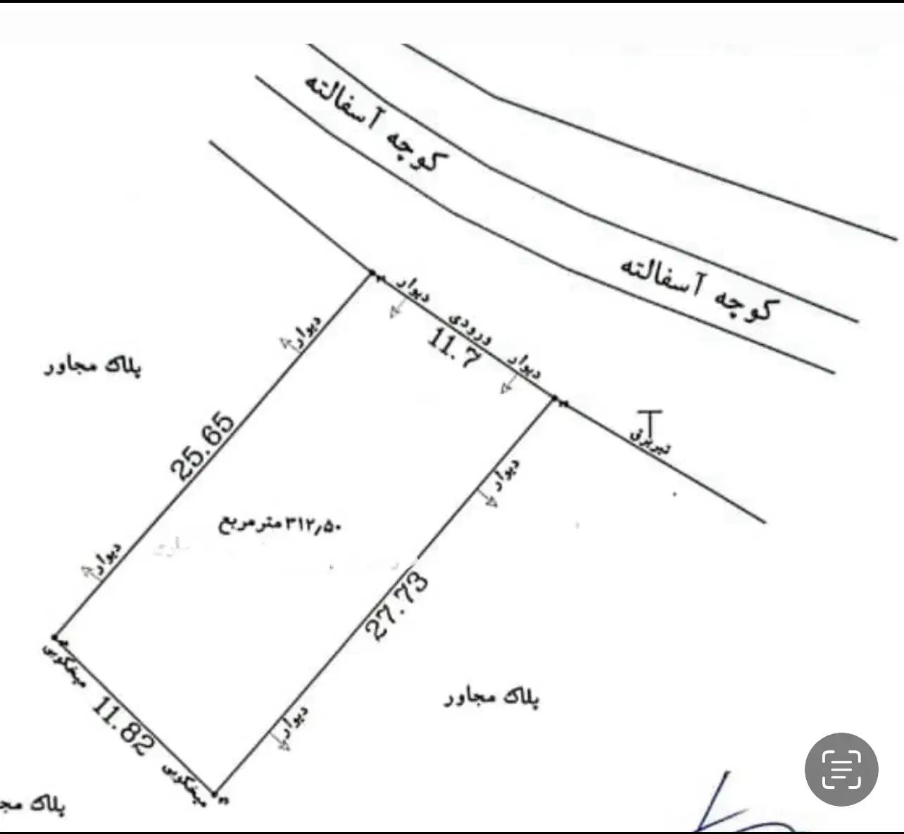 قطعه زمین ۳۰۰ متری با پروانه ساخت روستای سه سار|فروش زمین و ملک کلنگی|گوراب زرمیخ, |دیوار