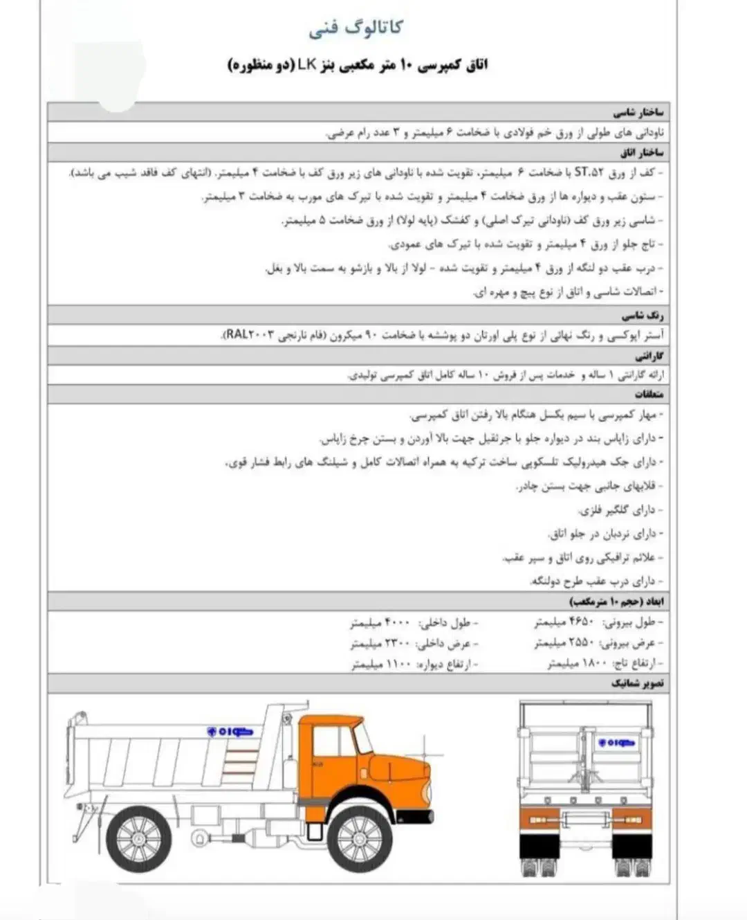 ثبت نام بنز مایلر پذیرفته میشود|خدمات رایانه‌ای و موبایل|گرگان, |دیوار